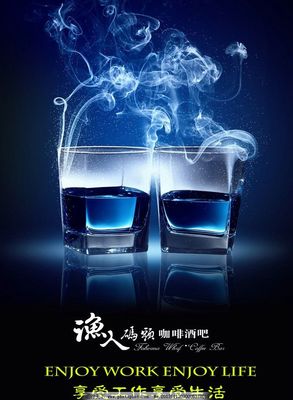 酒吧文化 如何設(shè)計(jì)一張吸引力十足的酒吧海報(bào)