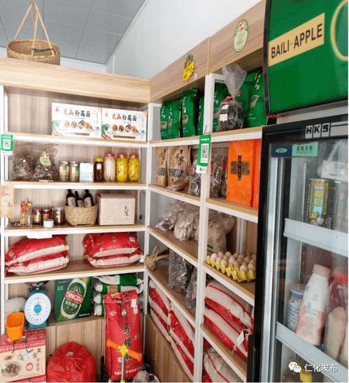 帶貨農(nóng)產(chǎn)品，助力貧困戶脫貧 精心廣告設(shè)計(jì)，傳遞愛心與價(jià)值