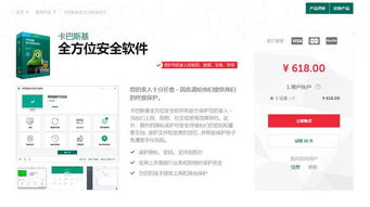 iOS上為何難覓傳統(tǒng)“安全軟件”？卡巴斯基揭秘與網(wǎng)絡(luò)信息安全開(kāi)發(fā)新趨勢(shì)