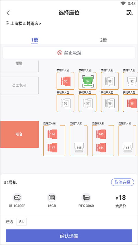 網(wǎng)魚網(wǎng)咖官方網(wǎng)站下載與arp聯(lián)盟網(wǎng)絡技術服務的全面解析